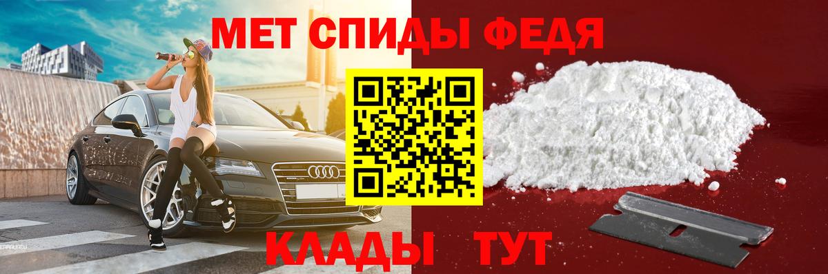 АМФ VHQ Ливны