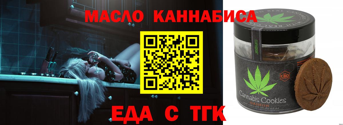 Ливны  Canna-Cookies марихуана  Вход с VPN 