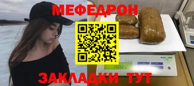 соль ск Канаш