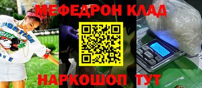 дмт Камышлов