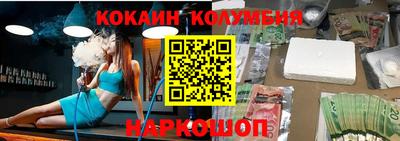 соль ск Канаш