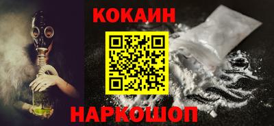 соль ск Канаш