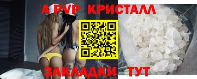 соль ск Канаш