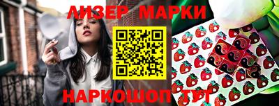 соль ск Канаш
