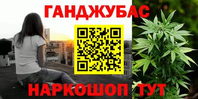 соль ск Канаш