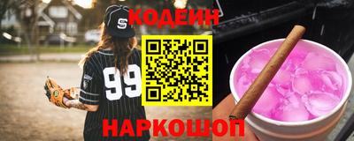соль ск Канаш