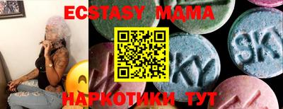 дмт Камышлов
