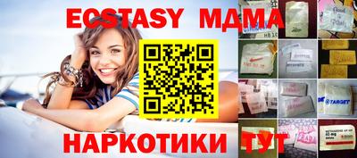дмт Камышлов