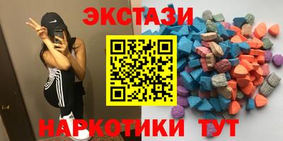 дмт Камышлов