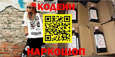 соль ск Канаш