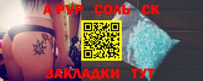 дмт Камышлов