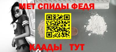 дмт Камышлов