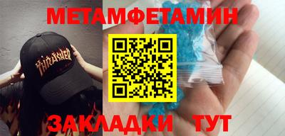 дмт Камышлов