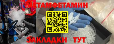 гидропоника Кандалакша