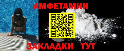 соль ск Канаш