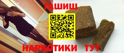 соль ск Канаш