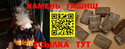 соль ск Канаш