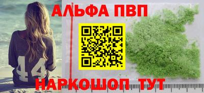 соль ск Канаш
