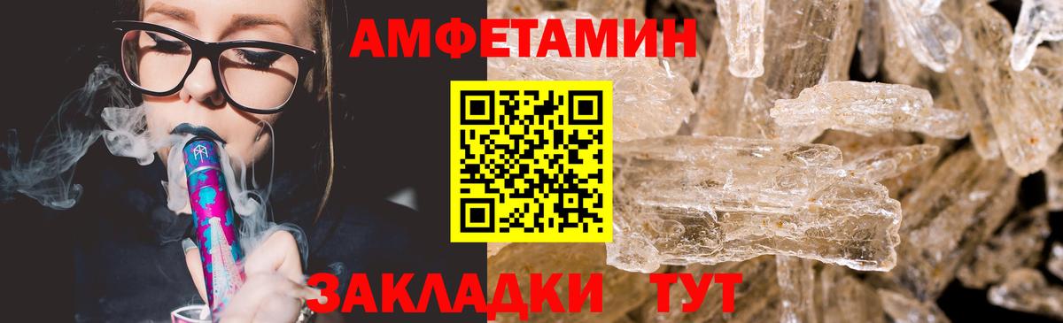Ливны  Метамфетамин витя  Вход с VPN 