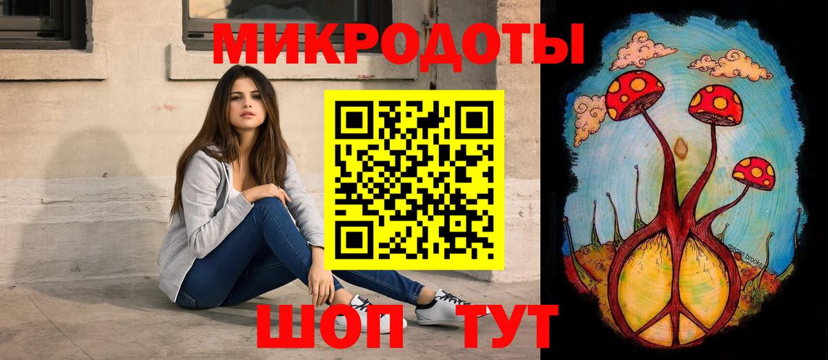 Ливны  Галлюциногенные грибы ЛСД  Вход с VPN 