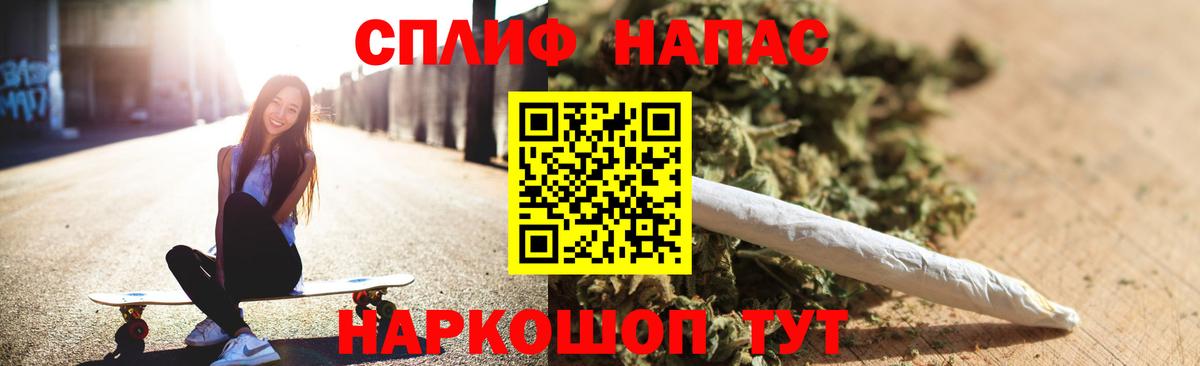 МАРИХУАНА White Widow  Конопля Bruce Banner  Вход с VPN  Бошки марихуана OG Kush  Ливны 