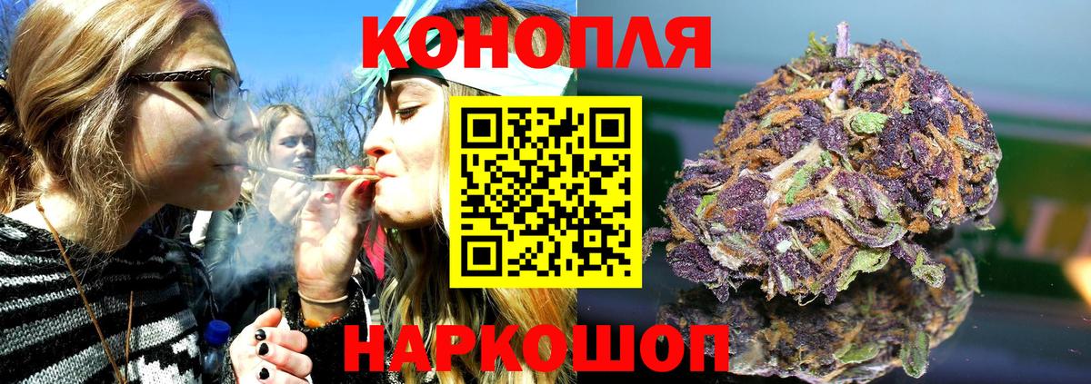 Конопля ГИДРОПОН Ливны